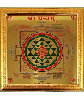 AIR9 Plastic Yantra