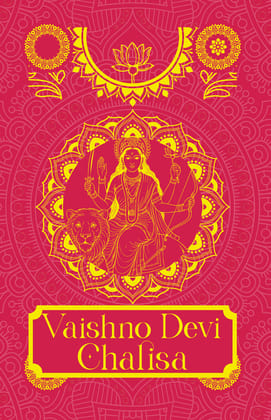 Vaishno Devi Chalisa [Premium Hardbound Edition]- English and Hindi