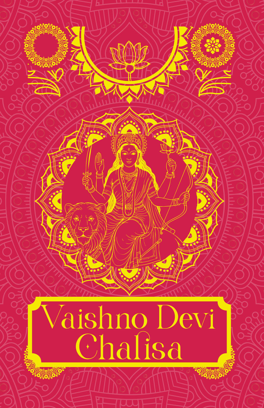 Vaishno Devi Chalisa [Premium Hardbound Edition]- English and Hindi
