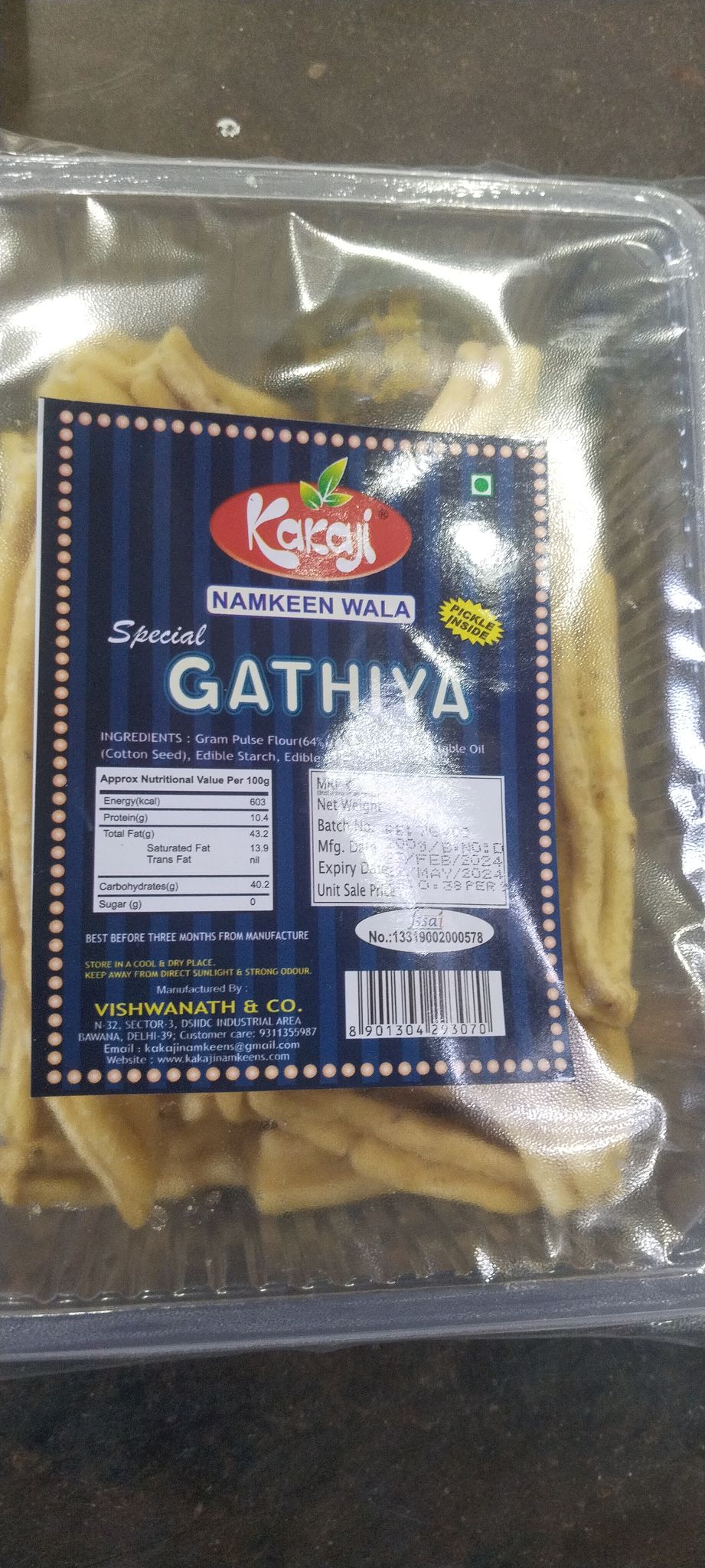 Kakaji Gathiya 