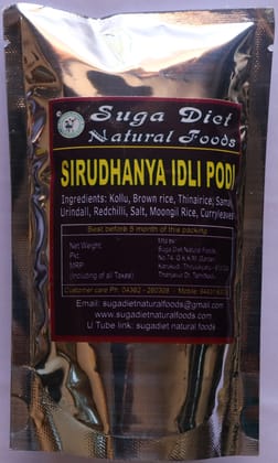 Minor Millet Idly Flour 300 Gms