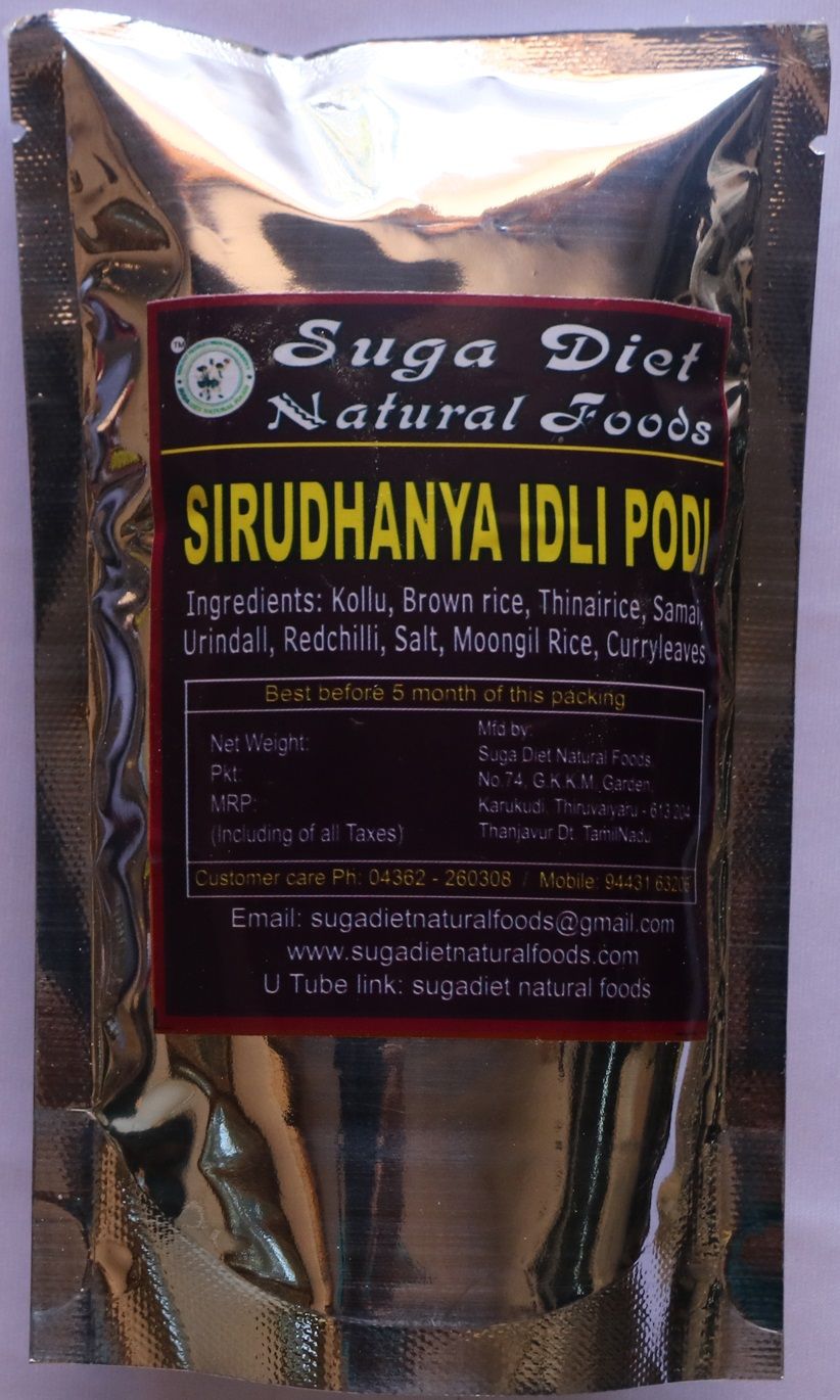 Minor Millet Idly Flour 300 Gms