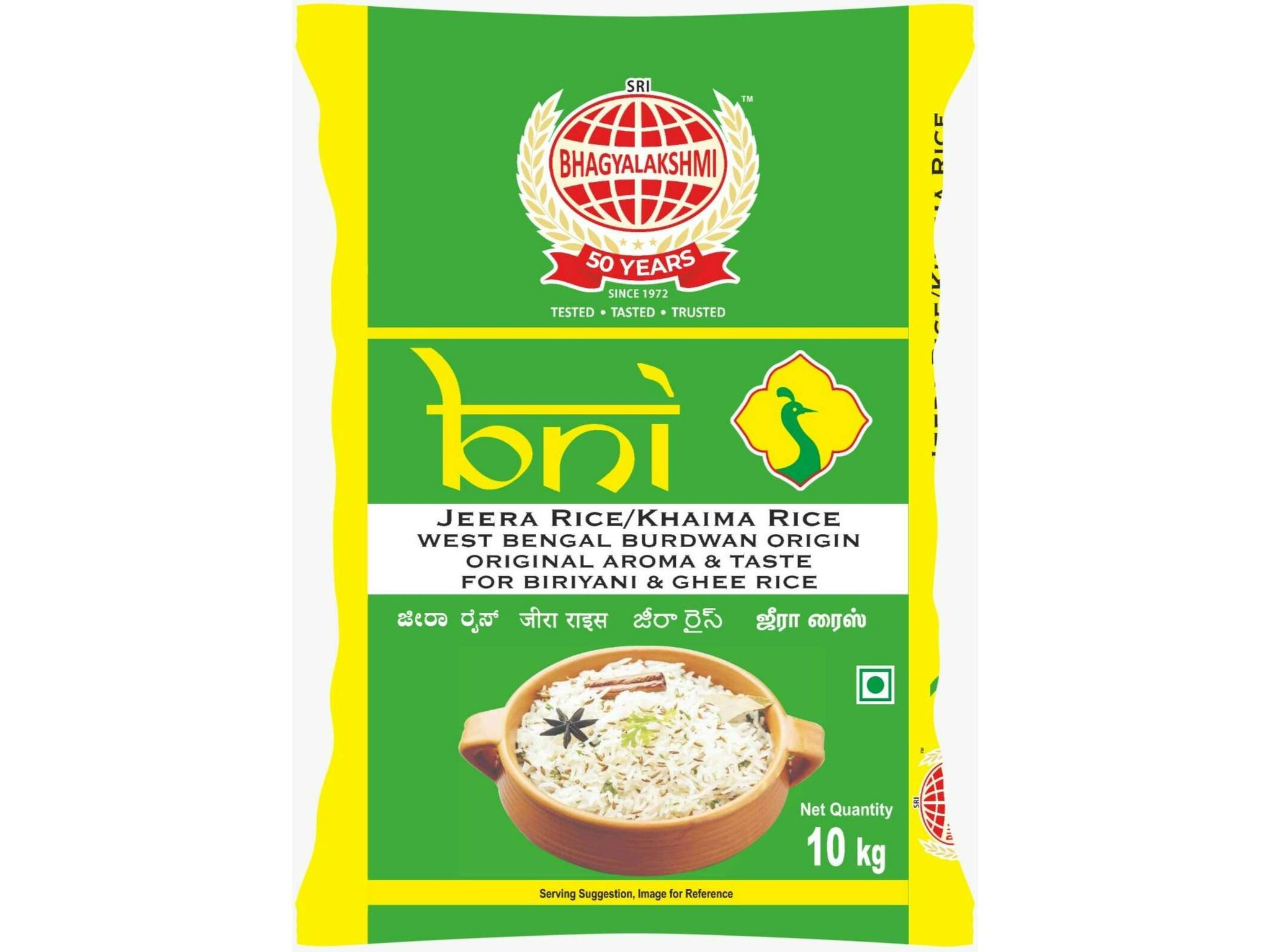 BNI Jeera/Khaima Rice 2 years aged - 10 Kilogram