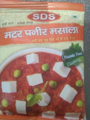 Sds mutter paneer masala