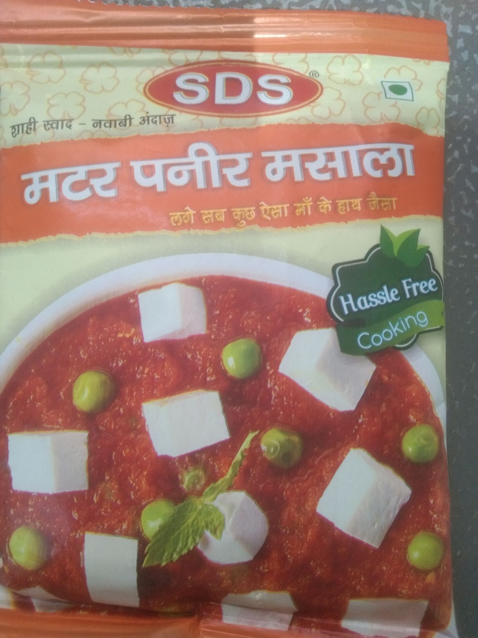 Sds mutter paneer masala