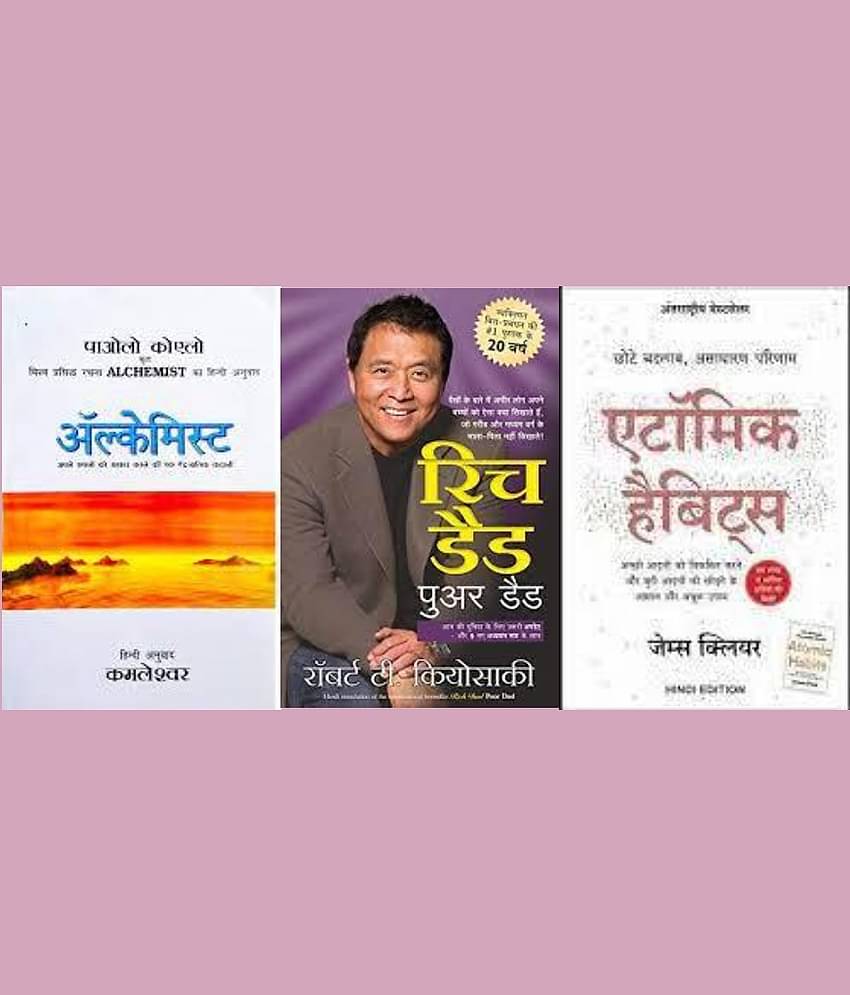 The Alchemist + Rich Dad Poor Dad + Atomic Habits ( Hindi )