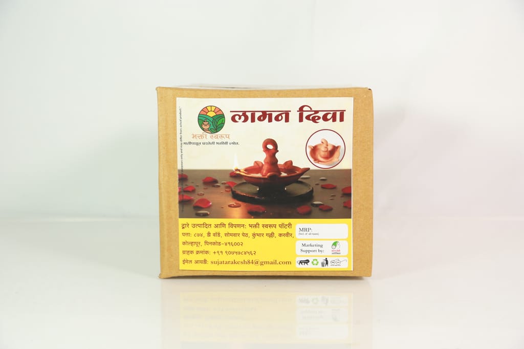 Brand seal