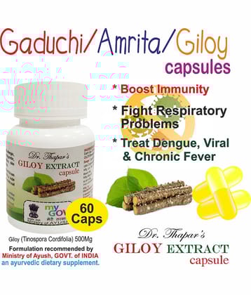 Gaduchi /Amrita/Giloy (Tinosporia Cordifolia) 60 Capsule 500 Mg