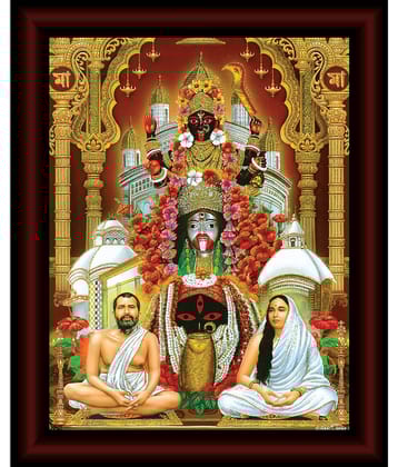 Saf Religious Painting With Frame