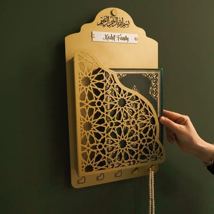 Metal Quran Box for Wall with Hangers-25.4x45.7 cm | 10x18 inches / Gold