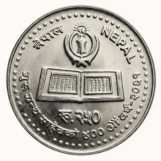 250 Rupee, Nepal Old Silver-plated Rare Coin