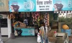Shiv Shakti Kirana store 