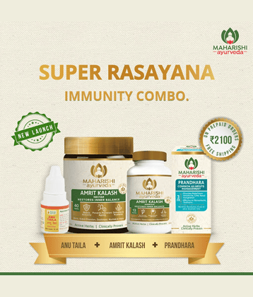 Maharishi Ayurveda Paste For Immunity ( Pack Of 4 )