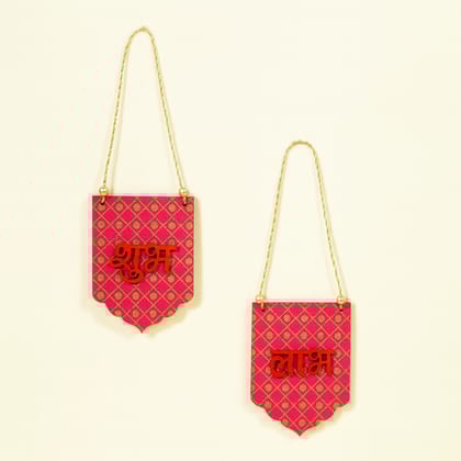 The Mohraj Shubh Labh Hanging Handcrafted Festive Door Décor