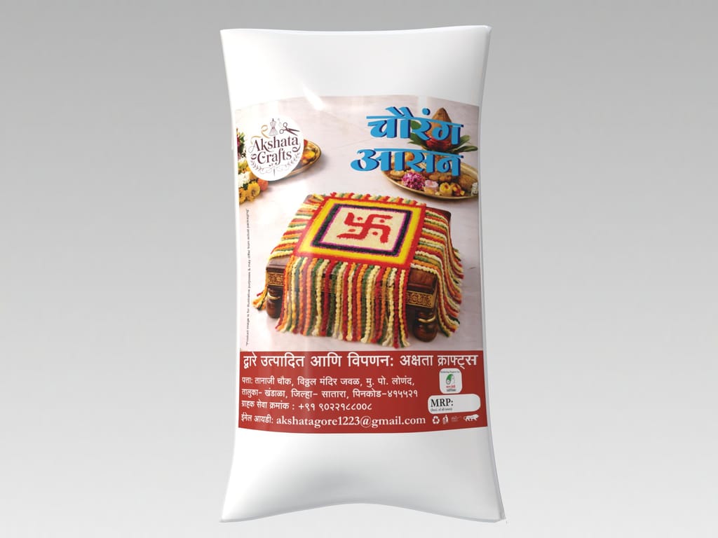 Brand seal