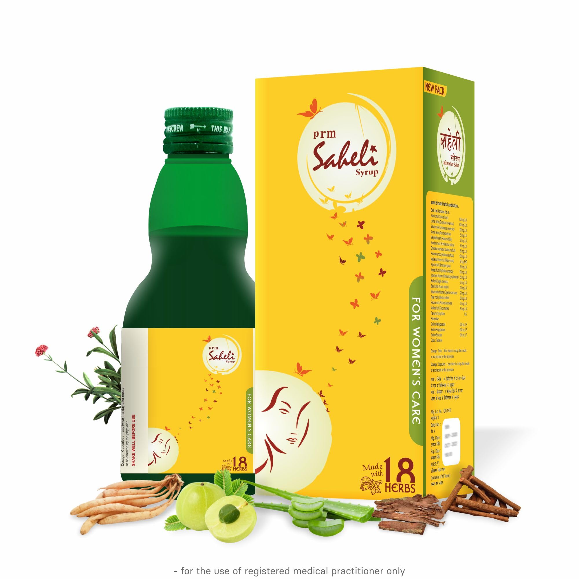 Saheli Syrup Women's Tonic Raspberry Flavour Energy Fatigue,Strength & Blood Purification 200 ML