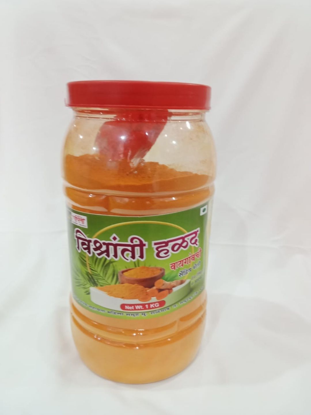 Turmeric Powder Container