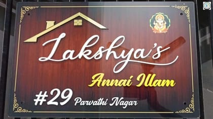 Acrylic House Name Plate with Lord Vinayaka and Floral Design