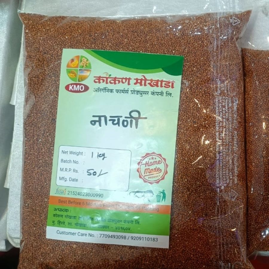 Finger Millet (Nachni) - 1 kg