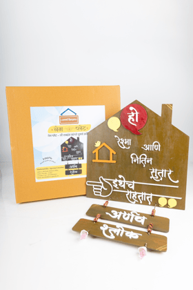 Handmade name plate 1 piece each