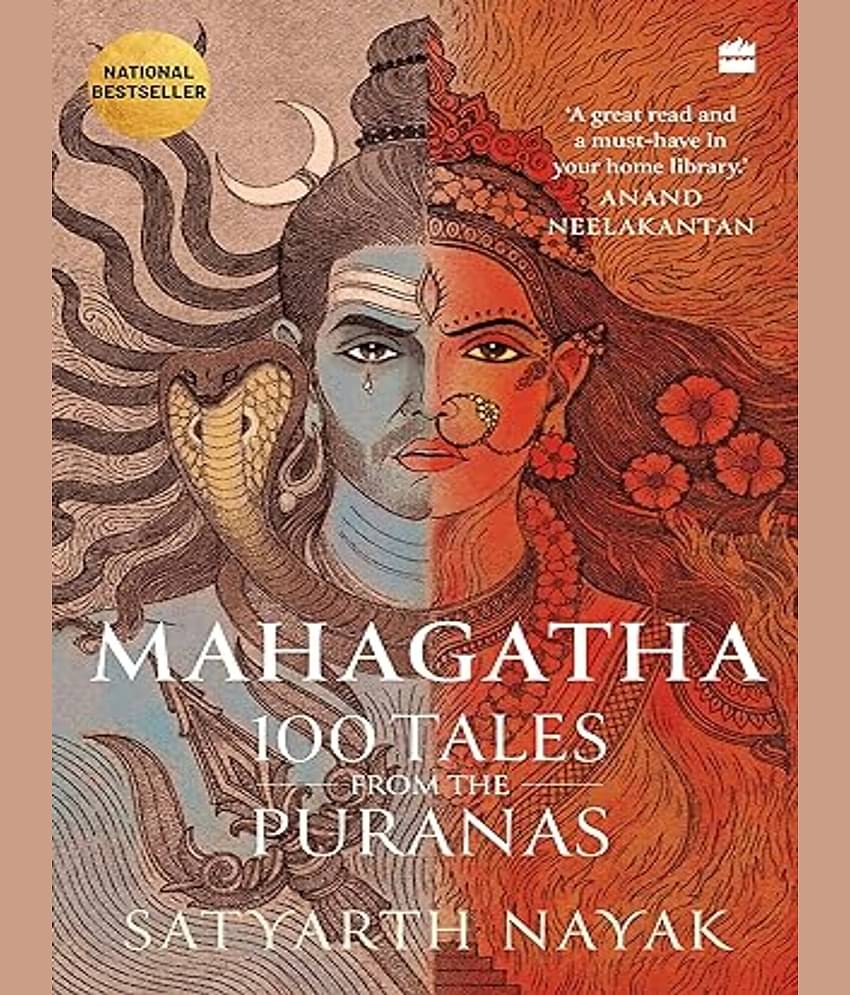 Mahagatha