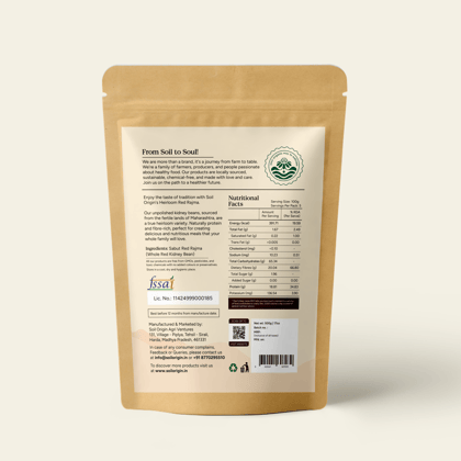 Red Rajma (Kidney Beans) - 500 Gm (pack of 2) Red Rajma (Kidney Beans) - 500 Gm (pack of 2)