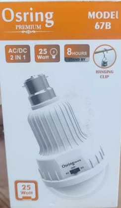 EMERGENCY LIGHT  OSRING 67B