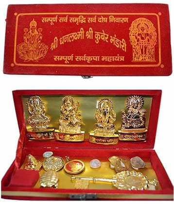 rudradivine - Brass Yantra (Pack of 1)