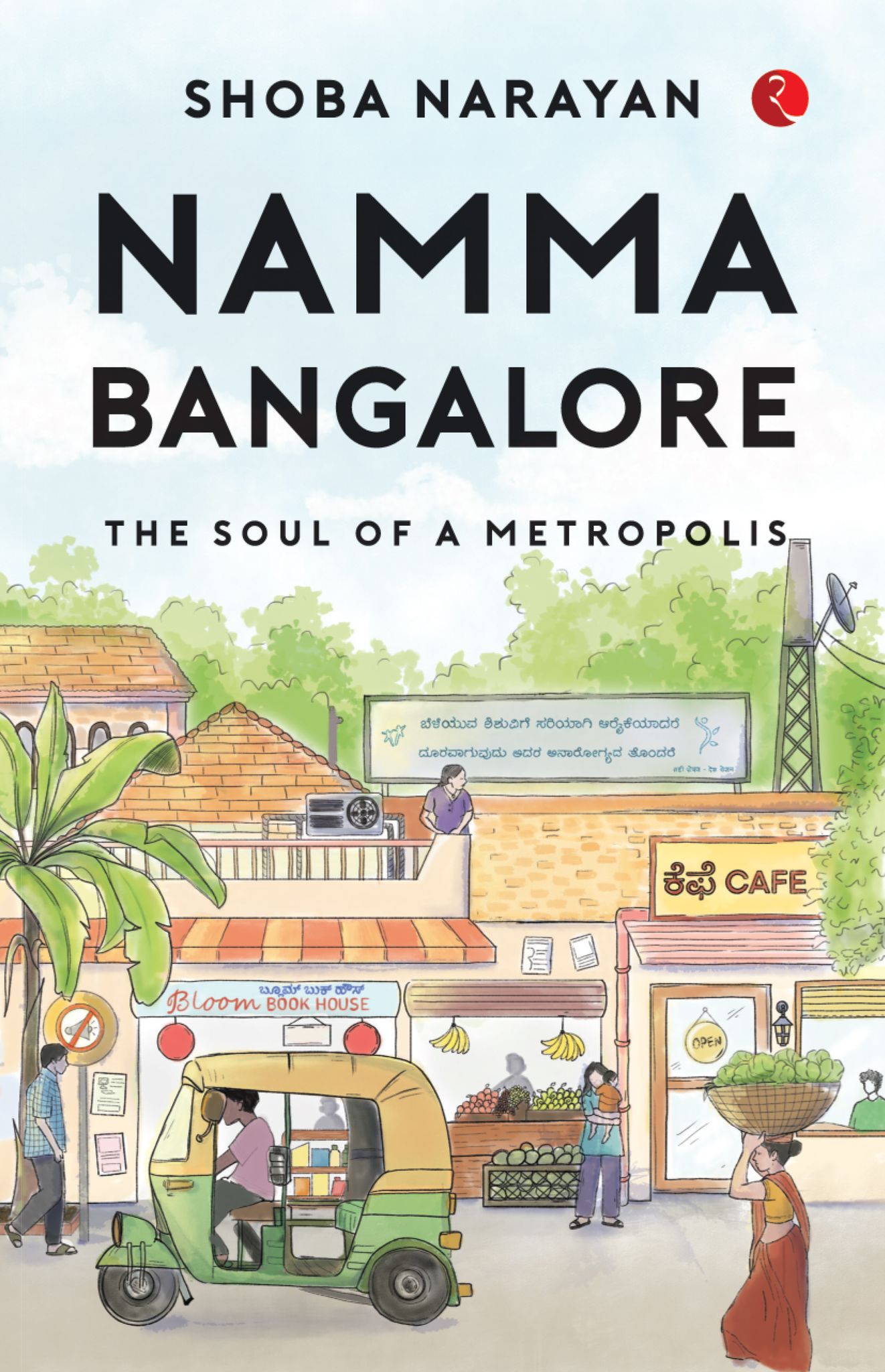 NAMMA BANGALORE : The Soul of a Metropolis