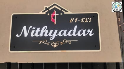 Midnight Glow Matte Black Acrylic House Name Plate