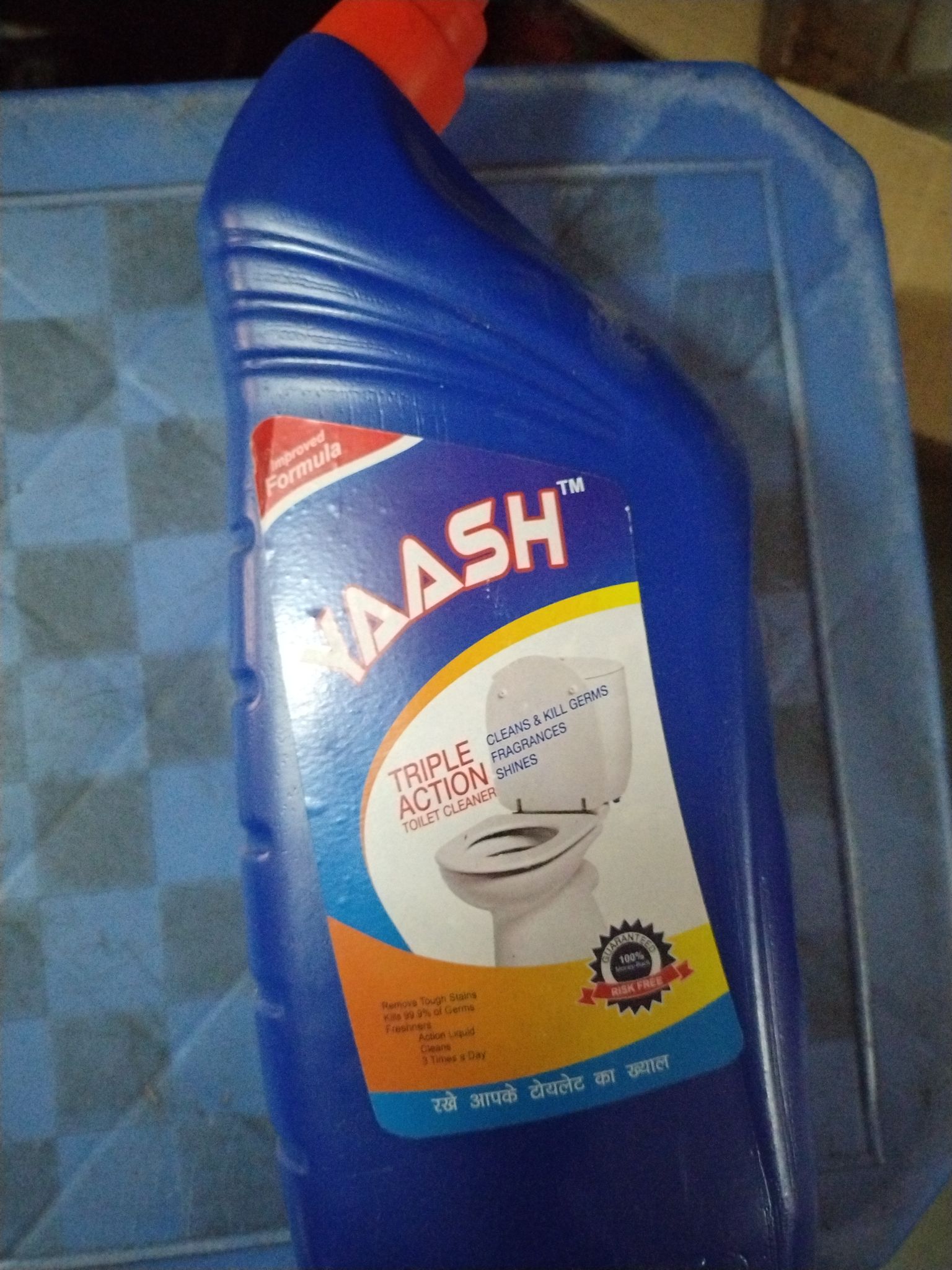 Yaash Triple Actions Tolet cleaner 