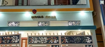 Titanium Letter House Name Plate – Kannada Text