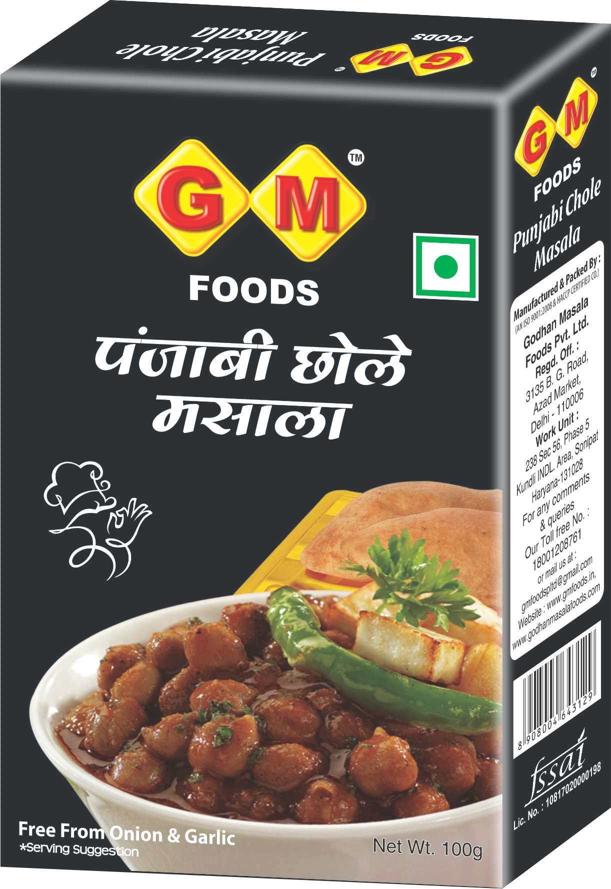 GM Foods Punjabi Chole Masala 100g (Pack of 2) | Authentic North Indian Spice Mix for Chickpea Curry | Aromatic & Flavorful | Easy to Cook | Chana Masala Powder | No Preservatives