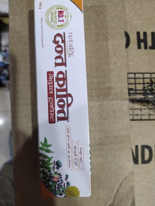 patanjali dant kanti 