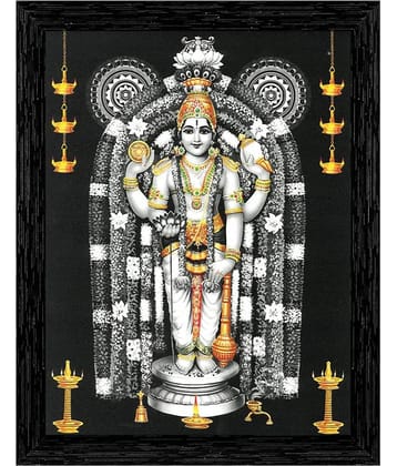 Indianara - Religious Painting With Frame