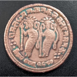 Ram Sita With Ramji Parivar With Hanuman Ji Very Old Coin