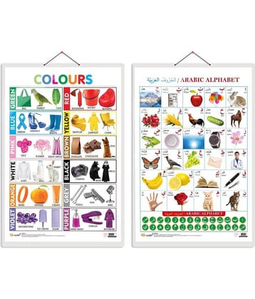 Set of 2 Colours and Arabic Alphabet (Arabic) Early Learning Educational Charts for Kids | 20"X30" inch |Non-Tearable and Waterproof | Double Sided Laminated | Perfect for Homeschooling, Kindergarten and Nursery Students