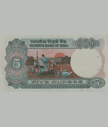 111111 Rare Series 5 Rupees - Tractor old note for collection