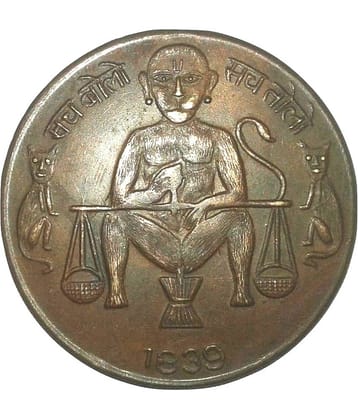 SACH BOLO SACH TOLO MONKEY "OM" 1839 EAST INDIA CO.TEMPLE TOKEN COIN BIG SIZE WEIGHT 45 GM. SIZE 50 MM