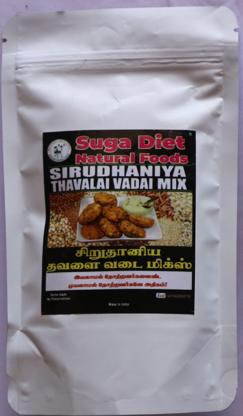 Thavala Vada Mix 200 Gms
