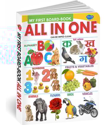 Sawan Present My First Board Book Of All In One English (Board Book, Manoj Publications Editorial Board)