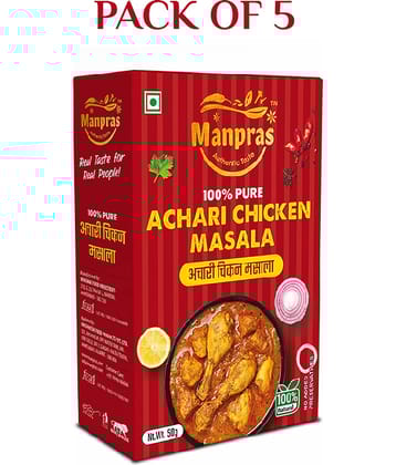 MANPRAS CHICKEN MASALA 50GMS [ PACK OF 5 ] Masala 250 gm