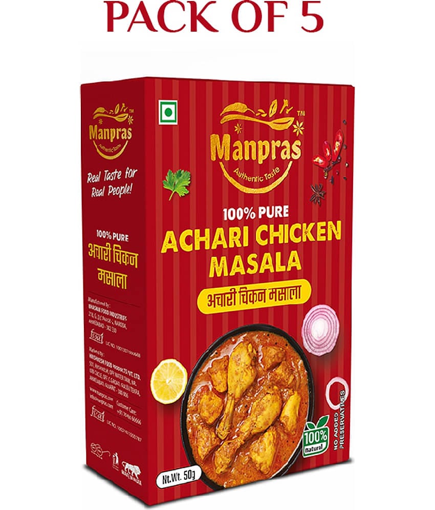 MANPRAS CHICKEN MASALA 50GMS [ PACK OF 5 ] Masala 250 gm
