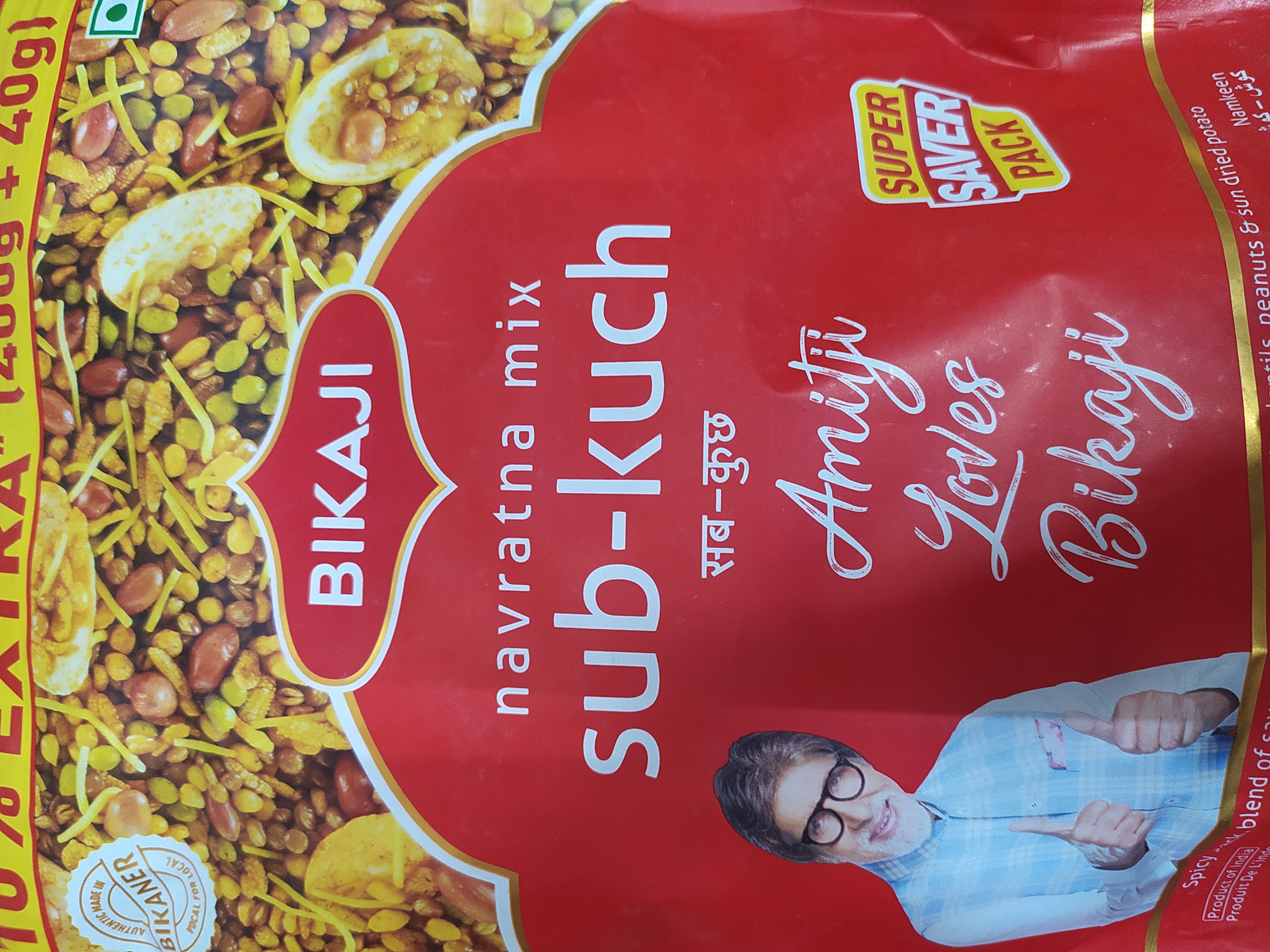 Bikaji Navratna mix Sub-kuch 