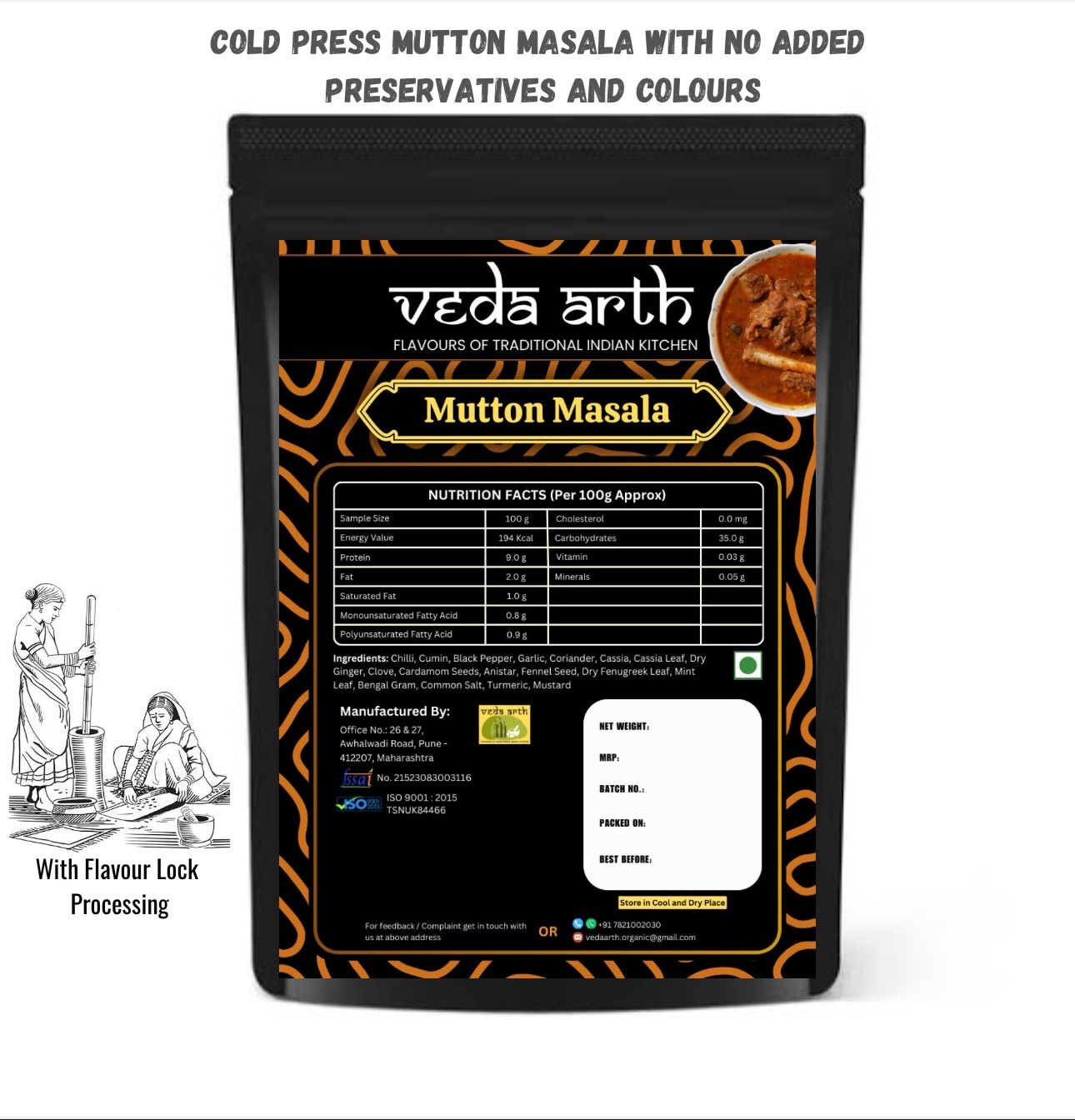 Mutton Masala (100gm)