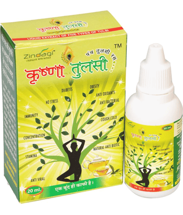 Zindagi krishna tulsi  (herbal supplement) 20 ml