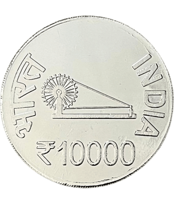 Extreme Rare 10000 Rupee - Raja Ram Mohan Ray Silver Plated Fantasy Token Memorial Coin