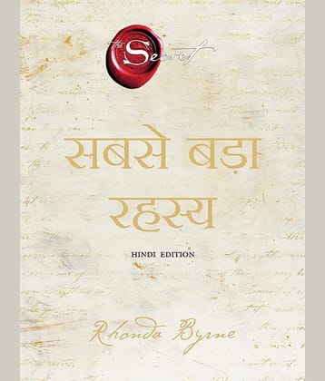 The Greatest Secret (Hindi) Paperback 20 May 2022 Hindi Edition by Rhonda Byrne and Sudhir Dixit