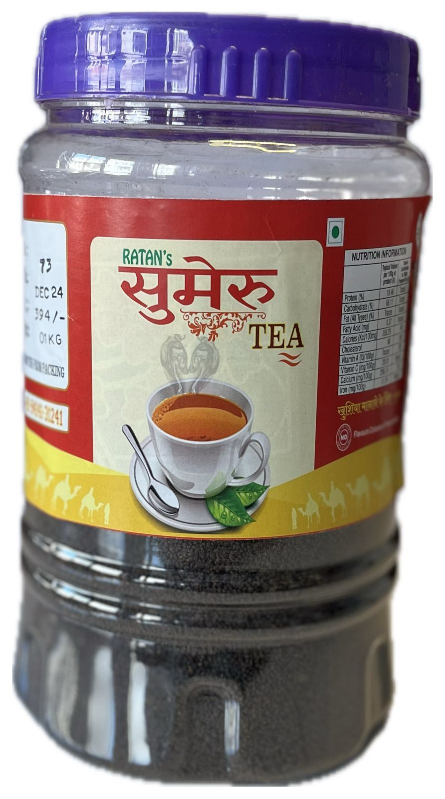 SUMERU CTC BLEND JAR