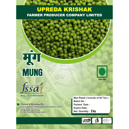 Moong - 1 kg